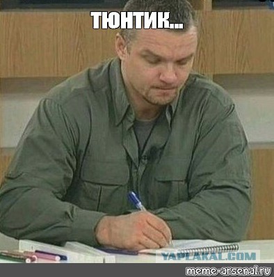 Мужики, съезжаться с девицей или нет?