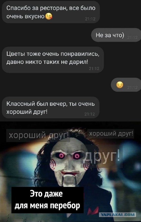 Утепляйтесь!