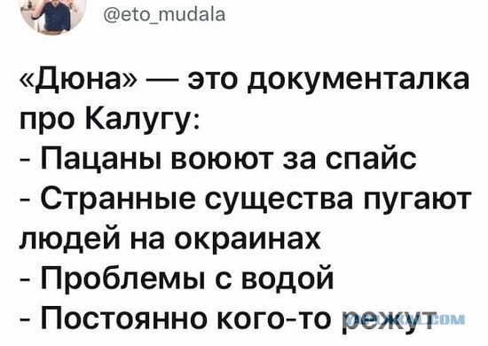 Эта Россия меня доконает