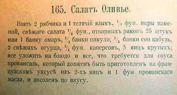 Глава Башкортостана призывает людей отнестить к «нерабочим дням» с иронией