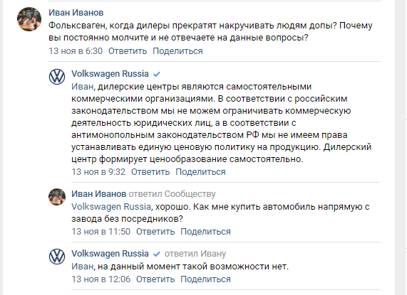 Оригинальные аксессуары
