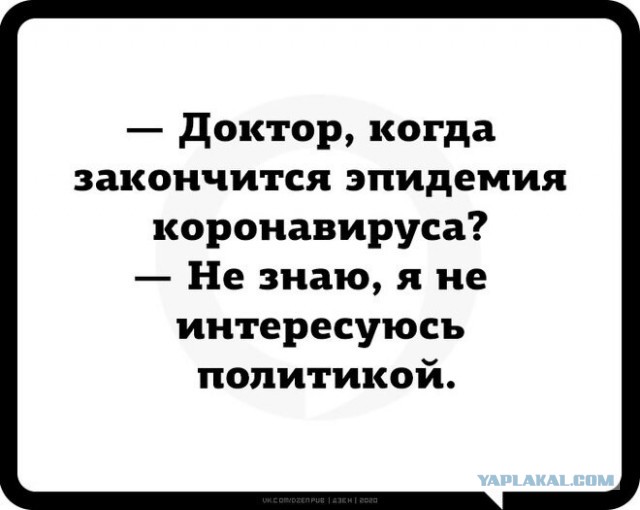 Всемирная организация здравоохранения в лице Гебрейесуса признаёт, что вакцины не эффективны, и потребуются новые ограничения.
