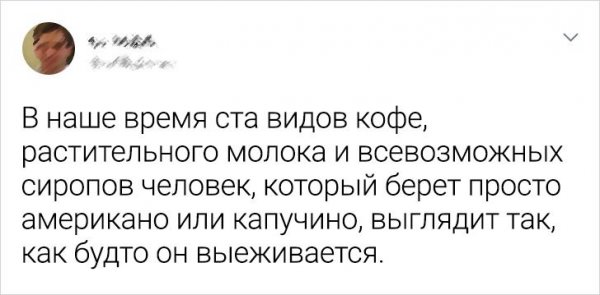 Картинки и мемы для настроения