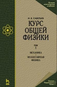 Пневмопочта. Китайская версия