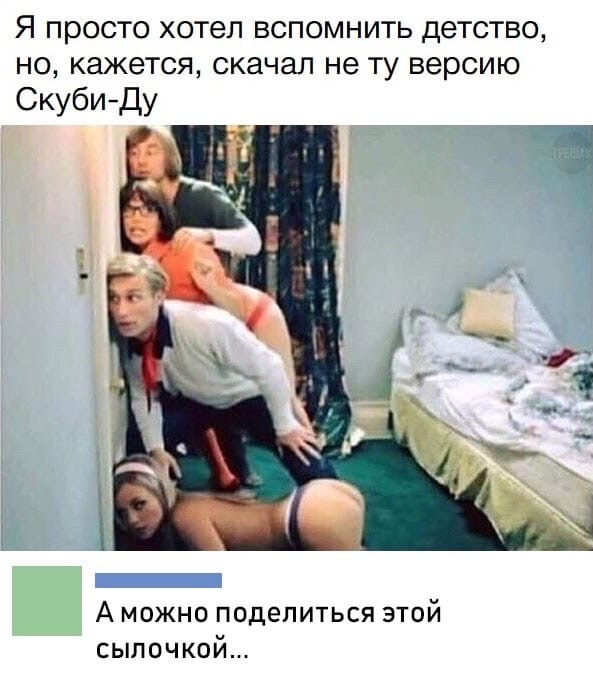Пятница. И немного слегка пошлых картинок с надписями и без 16+ (24.12)