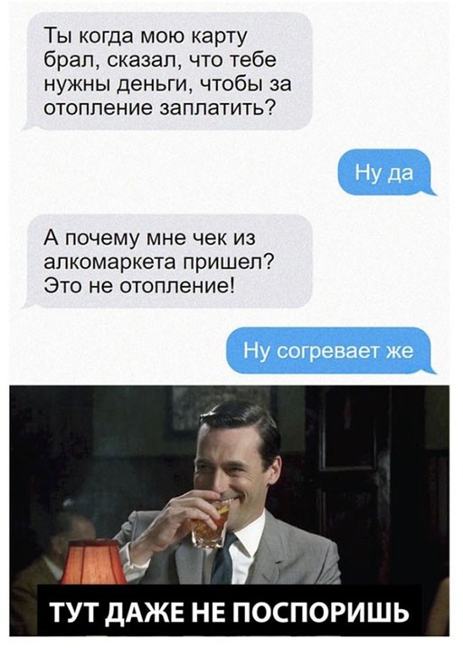 Алкопост 24.12.21