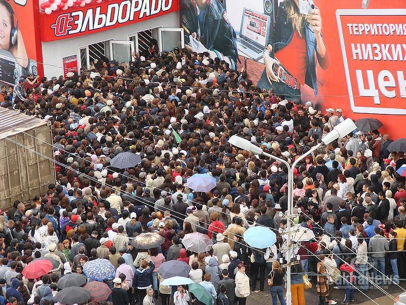 Frify. Давка займ. Давка займ. Давка займ. Давка в магазине.