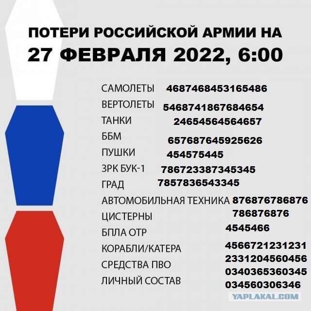Обращение Русского спецназа к солдатам ВСУ