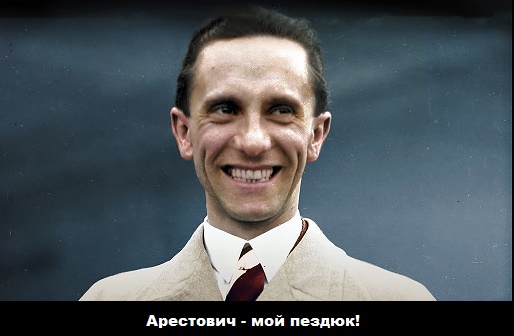«От Украины останется «клоповник» типа Идлиба»