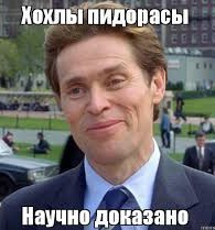 Индульгенция по паспорту