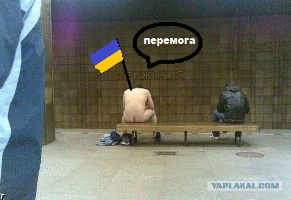 Фотожаба. Фотосессии в стиле ню...