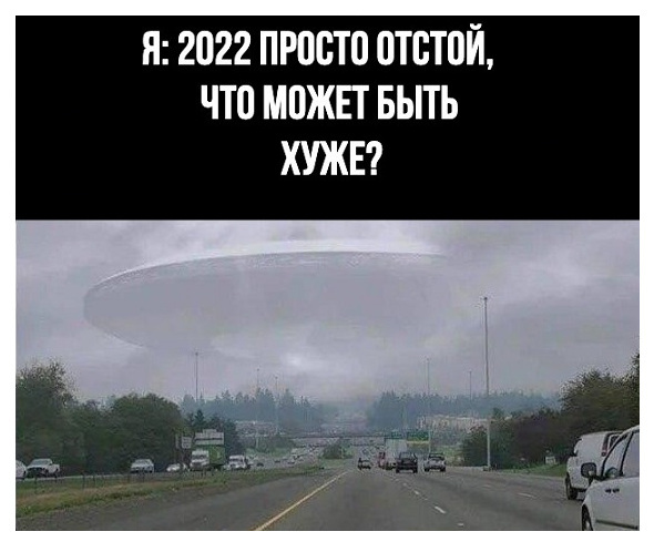 Пандемия. Коронавирус и съехавшие крыши. Россия и мир. Часть 33.
