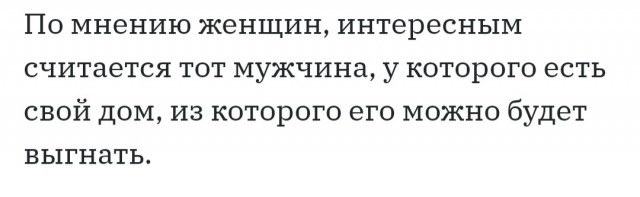 Знакомства