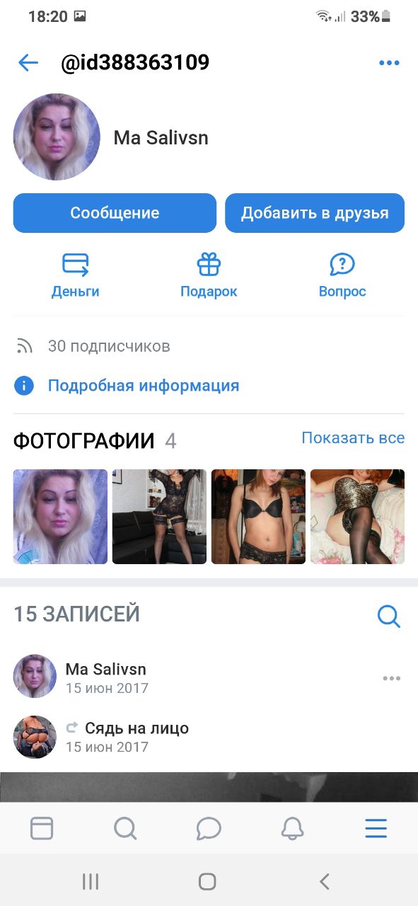 Давайте примерно определим год создания фотки?