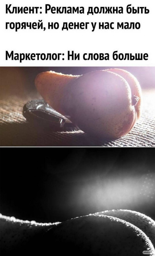 Картинки и мемы - "Жить, как говорится, хорошо..."