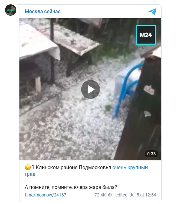 Пандемия съехавших крыш - разновидности болезни. Россия и мир. Часть 37