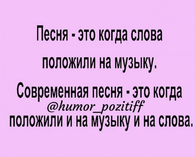 Картинки и мемы для настроения - 03