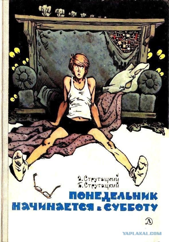 Что вас увлекло в детстве из литературы?