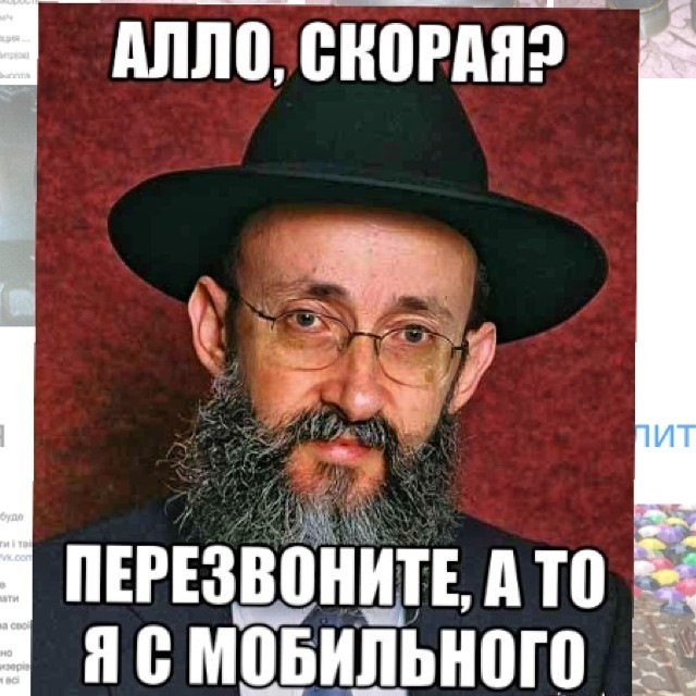 Шалом