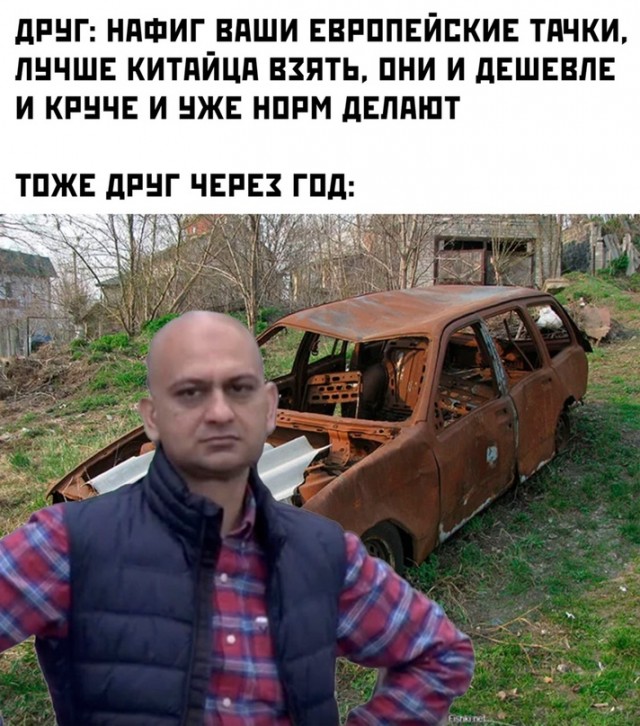 Картинки и мемы, всем хороших выходных