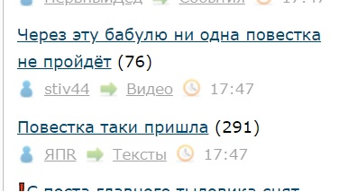Через эту бабулю ни одна повестка не пройдёт