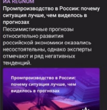Пандемия съехавших крыш - разновидности болезни. Россия и мир. Часть 42.