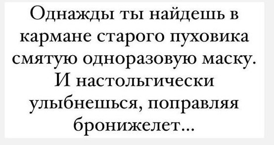 Действительно