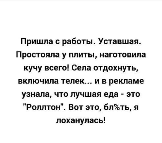 Картинки и мемы, всем хороших выходных