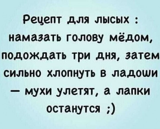 Юмор в картинках и без