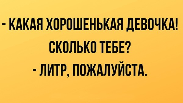 Пятничная подборка слегка "боянистых" картинок