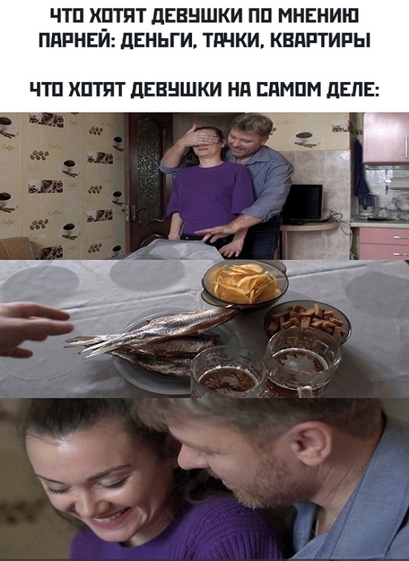 Картинки и мемы. Выходные близко...