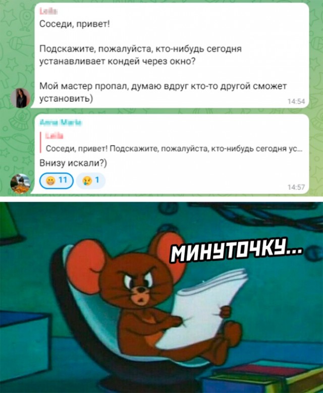 Картинки и мемы для настроения - 125