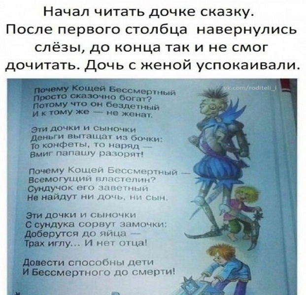 Картинки и мемы. Выходные близко...