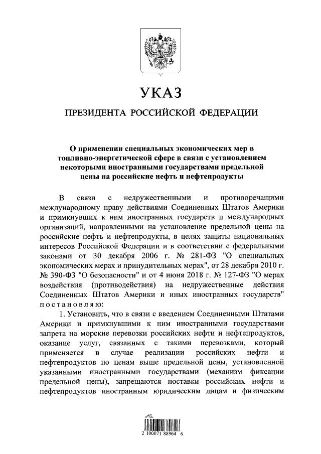 Победная поступь идиотизма по планете – том 4
