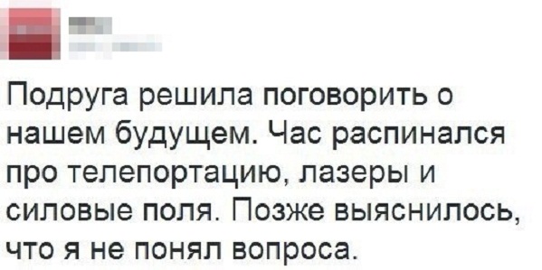 Картинки и мемы, выходные продолжаются