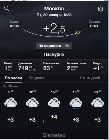 Дубак