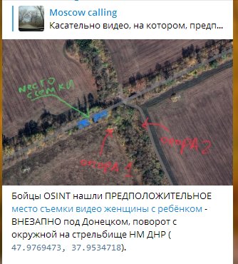 Учитель на дороге