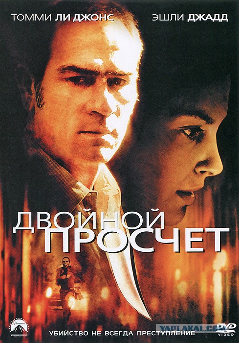 Немного фильмов о мести