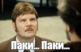 Остросюжетный пакистанский вестерн