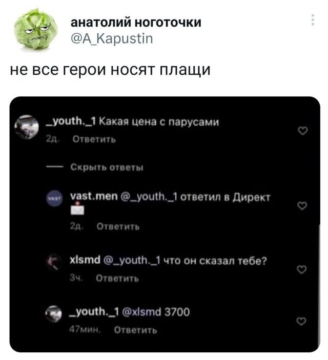 Картинки и мемы, это май-чародей всяко разно - 177