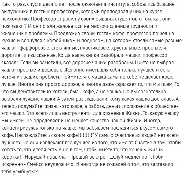 Так себе картинки 04.06.23