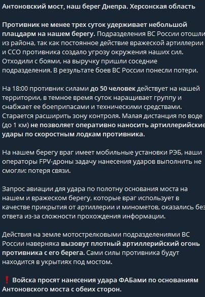 Победная поступь идиотизма по планете – том 17
