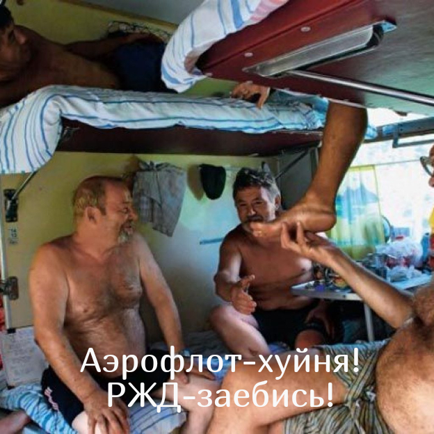 Реальная баня в самолёте, который больше часа не может вылететь из Шереметьево