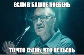 Самые нетерпимые