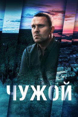 Сериалы