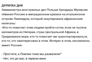 На итальянском острове Лампедуза объявлен режим ЧС из-за наплыва мигрантов.