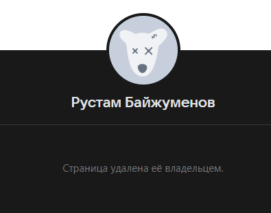 И снова убили ветерана СВО