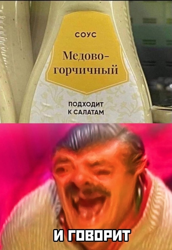 Средненедельная ХНЯ