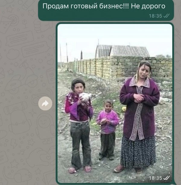 Рамки в буквах воскресные
