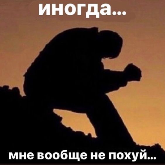 Всего понемногу. От 1.11.23